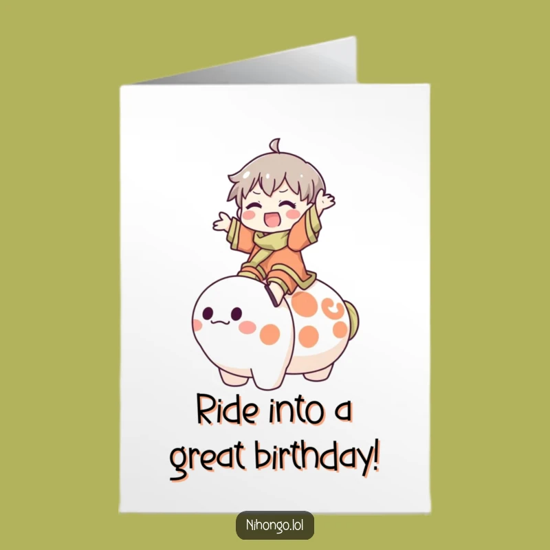 Free Printable Birthday Card: Kokeshi Doll Ride Surprise Funny Gift
