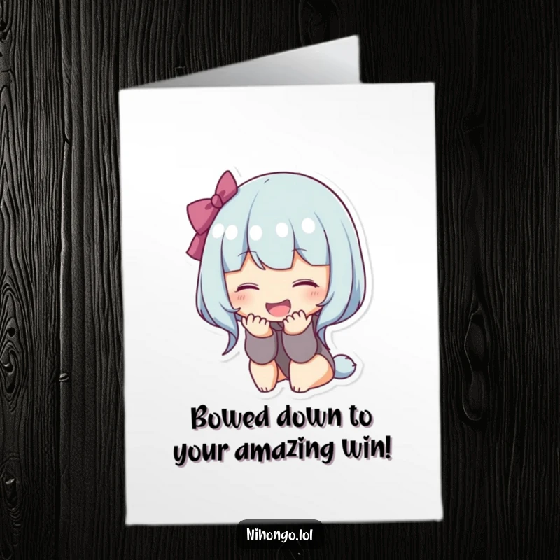 Free Printable Congratulations Card: A character bows deeply, wearing a wide, happy smile to celebrate success.