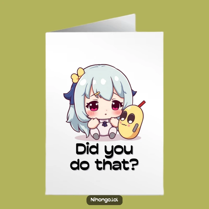 Free Printable Congrats Card: Puzzled Pal, Weird Find, Humorous Downloadable Gift