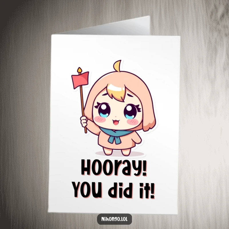 Free Printable Congrats Card: Cute character with big eyes enthusiastically waving a small flag, celebrating victory.
