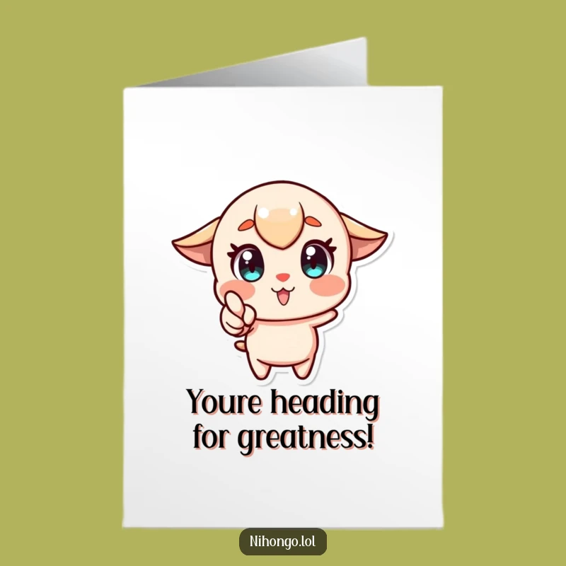 Free Printable Congrats Card: Excited Character - Yay You Downloadable!