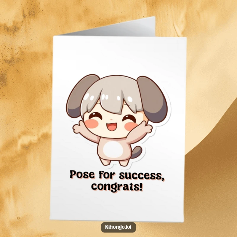 Funny Free Printable Congratulations Card: A character beaming with a smile while striking a hilarious pose.