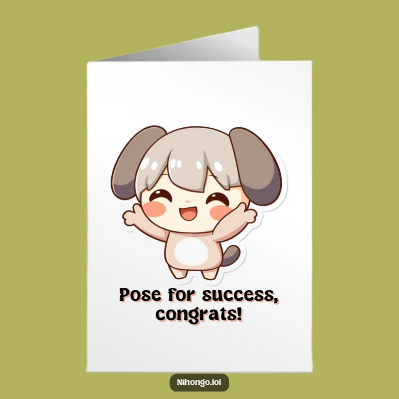 Free Printable Congrats Card: Funny Pose, Smiling Character, Downloadable