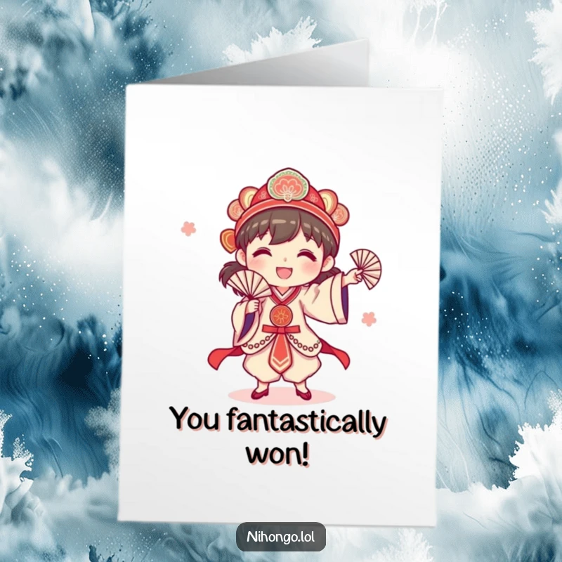 Funny free printable congratulations card: A happy character performing a dynamic traditional fan dance, celebrating success with flair.