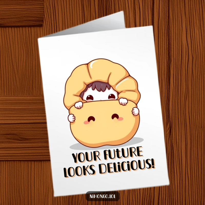 Funny Free Printable Congratulations Card: A mischievous character pops out from behind a giant fortune cookie, sharing good news.