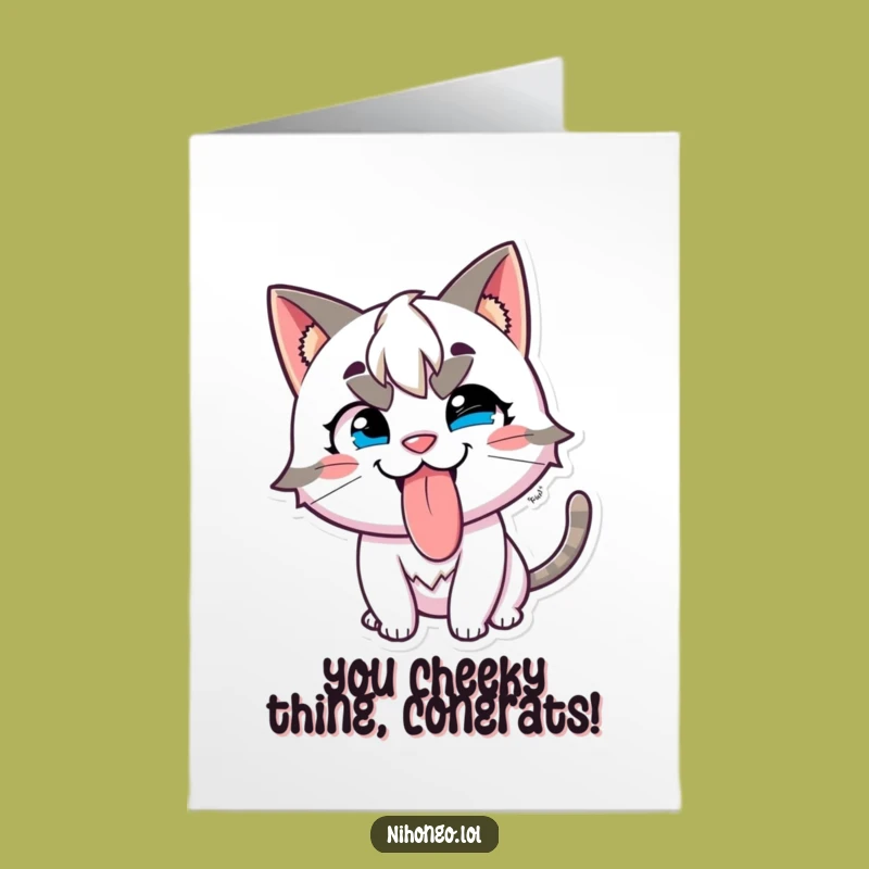 Free Printable Congrats Card: Mischievous Cat's Playful Cheers - Funny Downloadable Gift