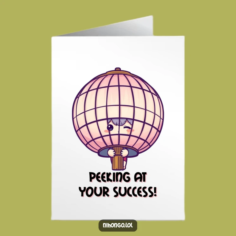 Free Printable Congrats Card: Shy Lantern Peek - Cute Downloadable Celebration