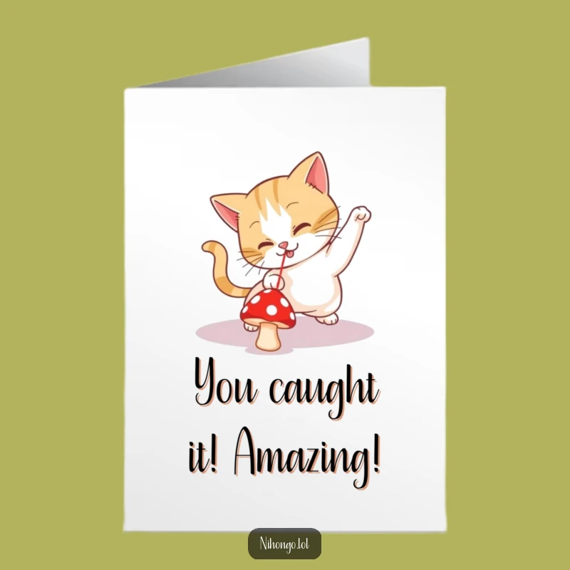Free Printable Congratulations Card: Cat's Mushroom Misunderstanding, Downloadable Humorous Gift