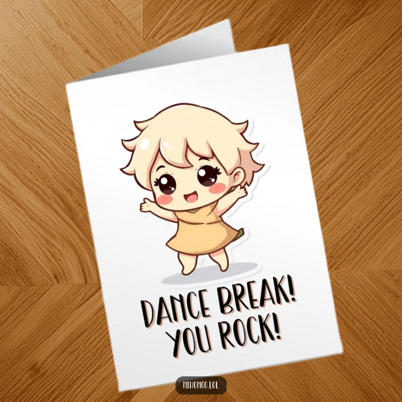 Funny Free Printable Congratulations Card: A character in mid-dance with a bounce, celebrating a wonderful achievement.