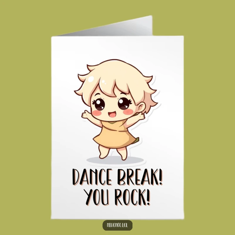 Free Printable Congratulations Card: Dancing Character for a Celebratory, Bouncy Message