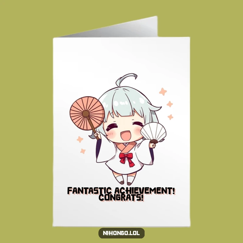 Free Printable Congratulations Card: Fan Wave Brush Strokes Funny Gift