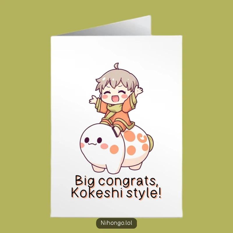 Free Printable Congratulations Card: Kokeshi Doll Journey Funny Gift