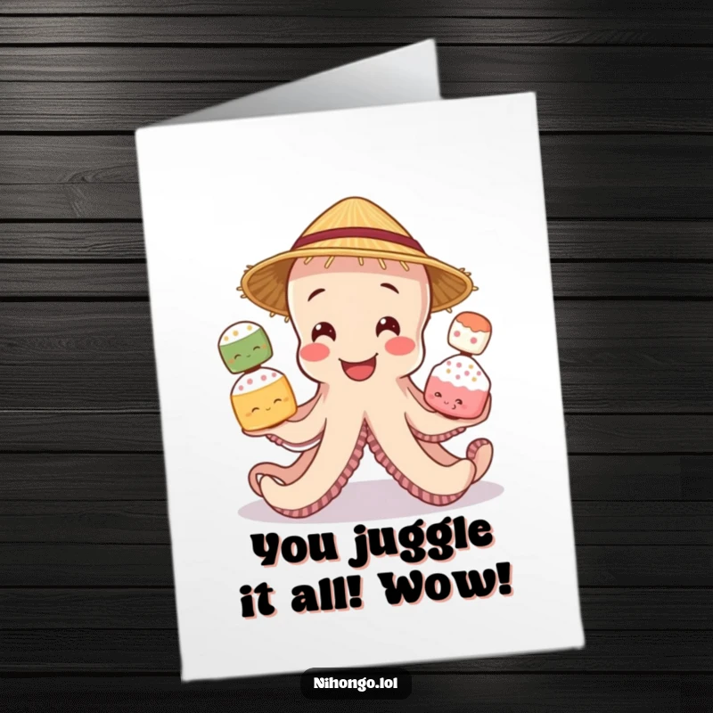 Funny Free Printable Congratulations Card: A happy octopus wearing a straw hat juggles three delicious mochi treats.