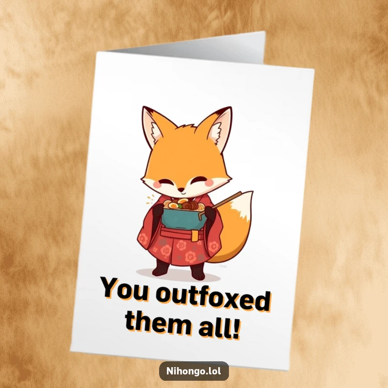 Funny Free Printable Congratulations Card: A sly fox in a kimono attempts to pilfer a delightful ramen bowl.