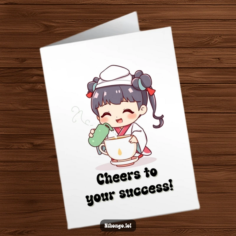 Funny Free Printable Congratulations Card: A happy tea ceremony character pouring a steaming cup to celebrate.