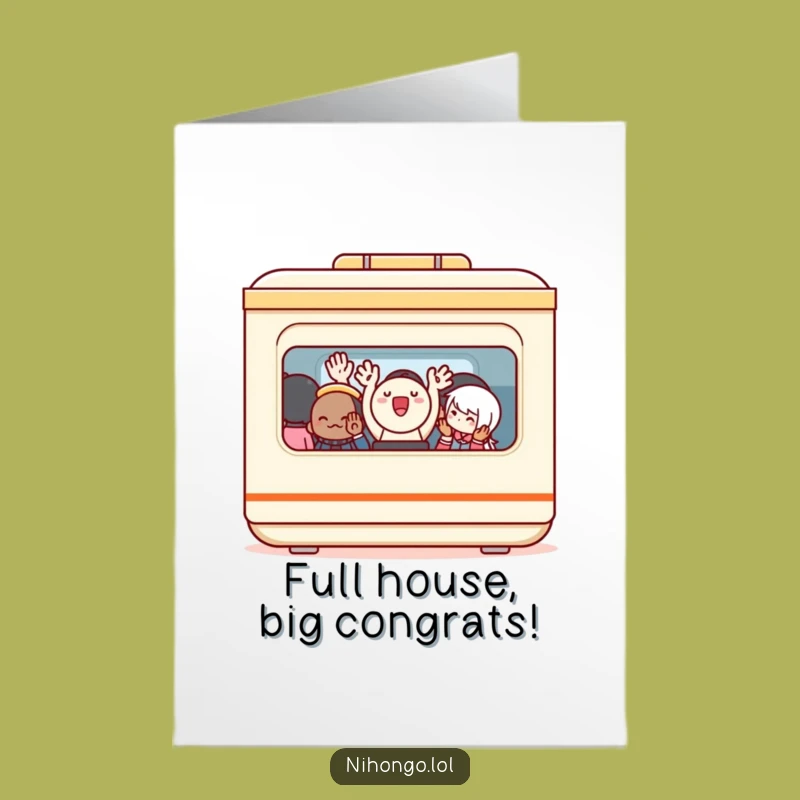 Free Printable Congrats Bento Box Card: Funny Train Success Downloadable Greeting