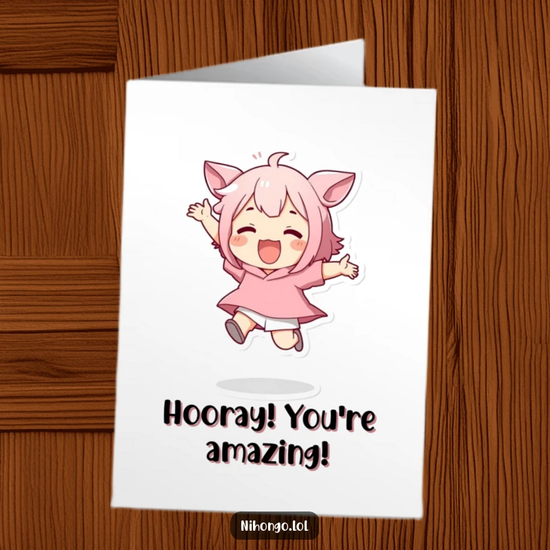 Funny Free Printable Congratulations Card: Character mid-air, joyfully jumping to celebrate an achievement.