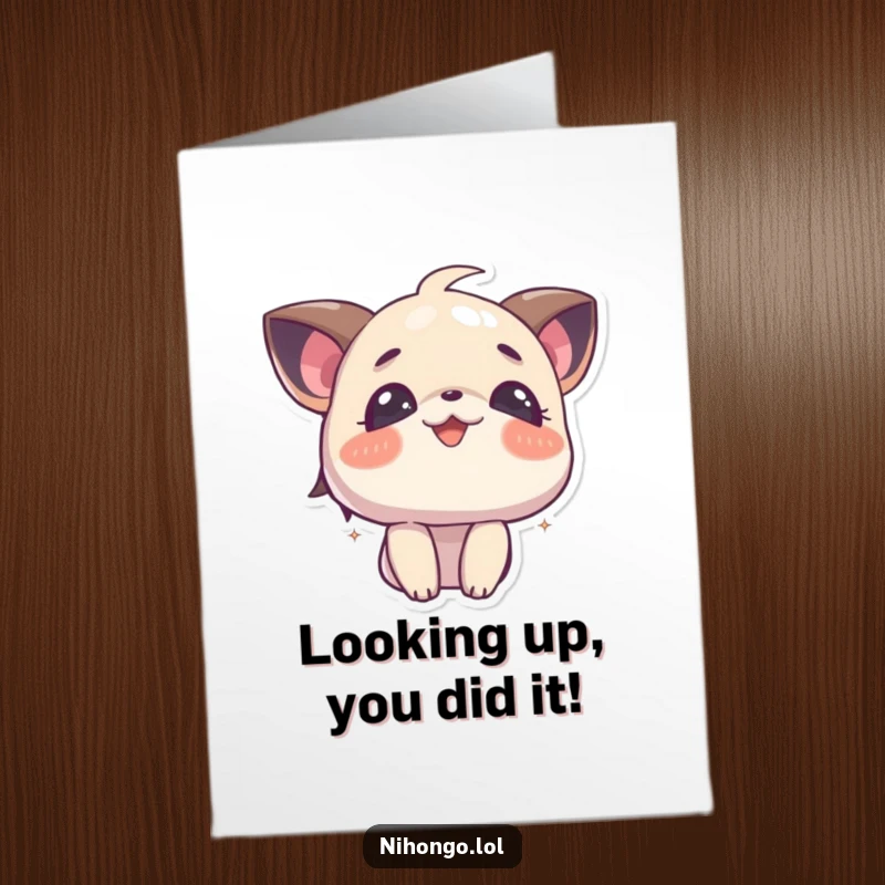 Funny Free Printable Congratulations Card: A character gazing upwards with a curious and joyful expression about news.