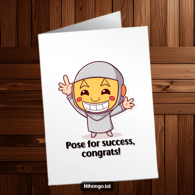 Funny Free Printable Congratulations Card: Character strikes a funny pose while wearing a cheerful, happy mask.