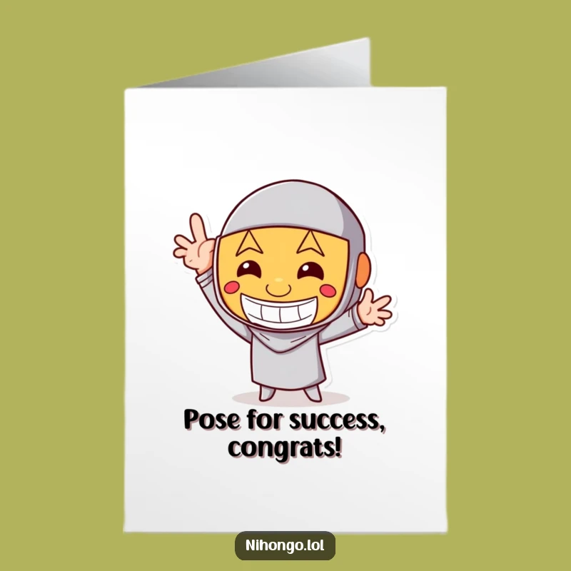 Free Printable Congratulations Card: Happy Mask Pose Funny Gift