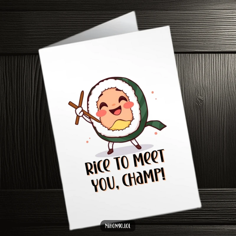 Funny Free Printable Congrats Card: Smiling sushi roll character performing a comedic sword dance with chopsticks, celebrating victory, downloadable greeting.