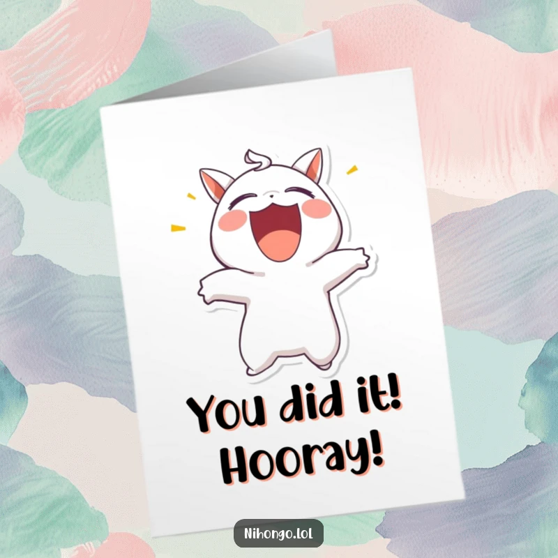 Funny Free Printable Congratulations Card: Character shouting with mouth open in pure excitement, celebrating success.