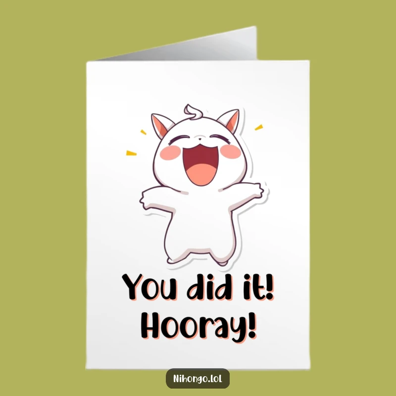 Free Printable Congratulations Card: Joyful Shouting Character for Exuberant Celebration