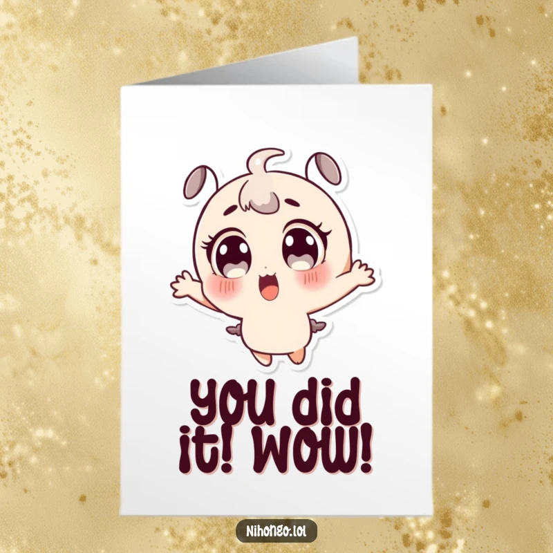 Funny Free Printable Congratulations Card: A character with wide eyes, joyfully leaping to celebrate an achievement.