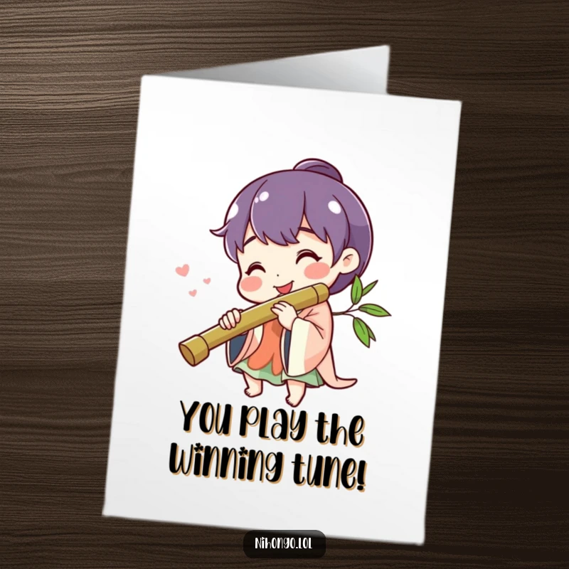 Funny free printable congratulations card: A cheerful smiling character playing a bamboo flute, celebrating success with a happy melody.