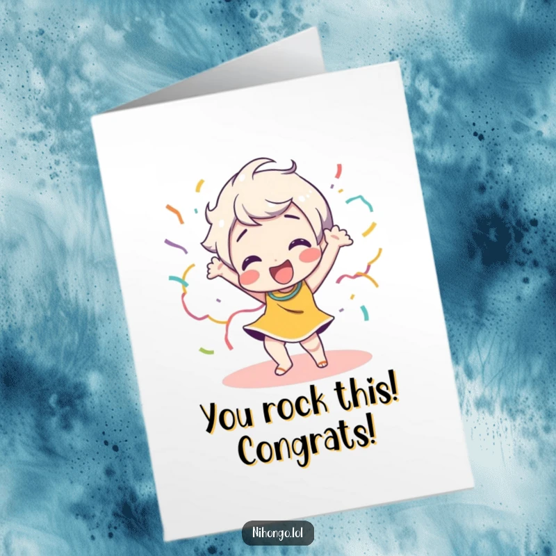 Funny Free Printable Congratulations Card: Happy character dancing with streamers, energetic and festive downloadable greeting.