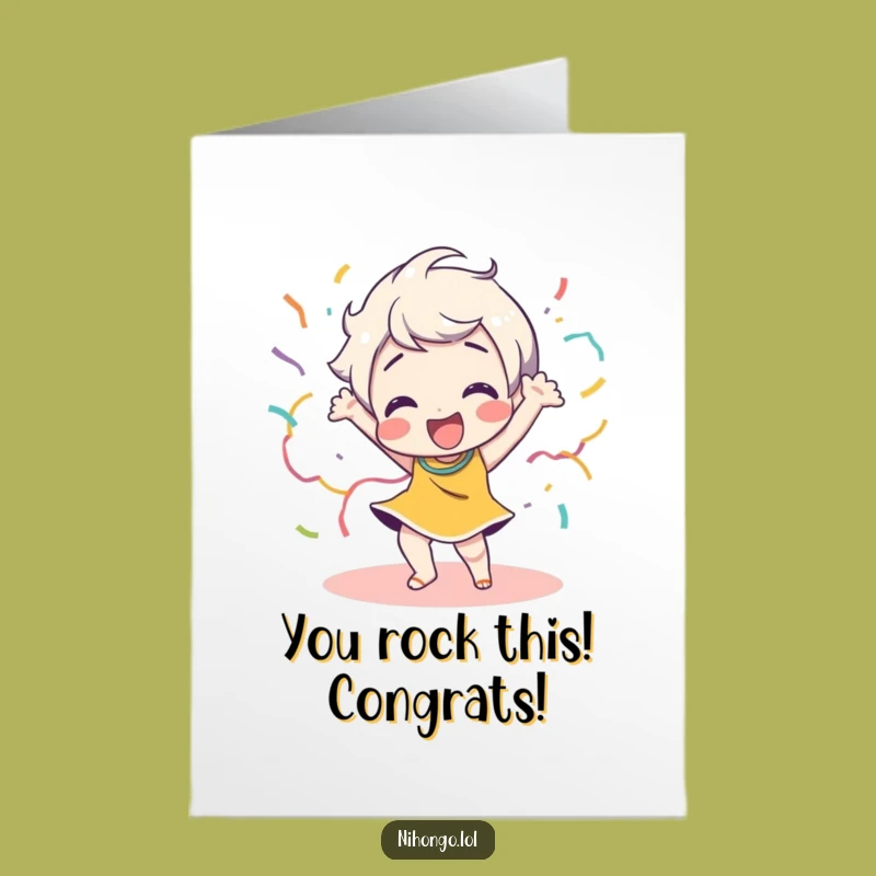 Free Printable Dancing Streamer Congrats Card: Funny Energetic Downloadable Greeting for Big Wins