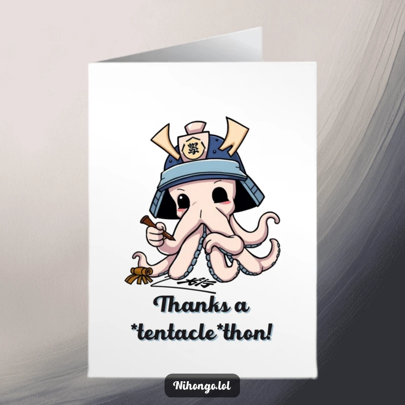 Funny free printable thank you card: An octopus in samurai gear gracefully practicing calligraphy with its many arms.