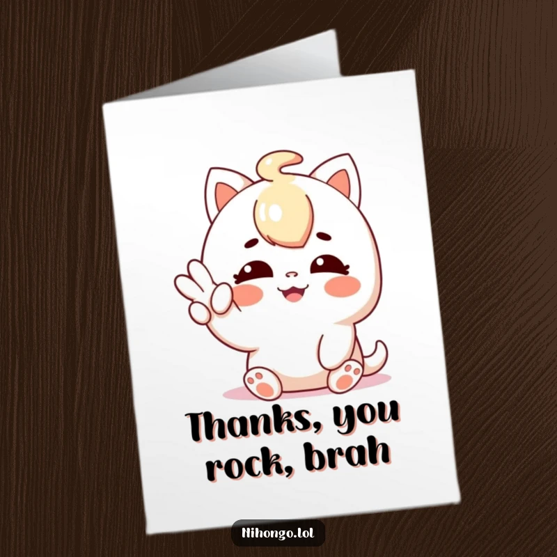Funny Free Printable Thank You Card featuring a relaxed sloth giving a happy shaka sign, conveying chill appreciation.