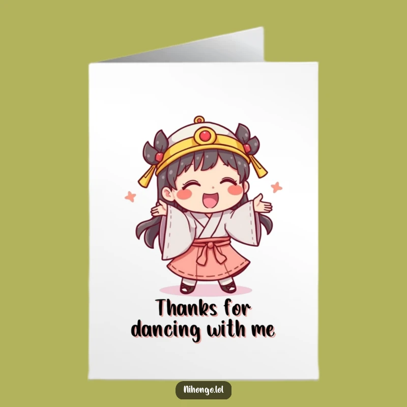 Free Printable Thank You Card: Dance of Gratitude, Fun Downloadable Gift for Expressing Thanks