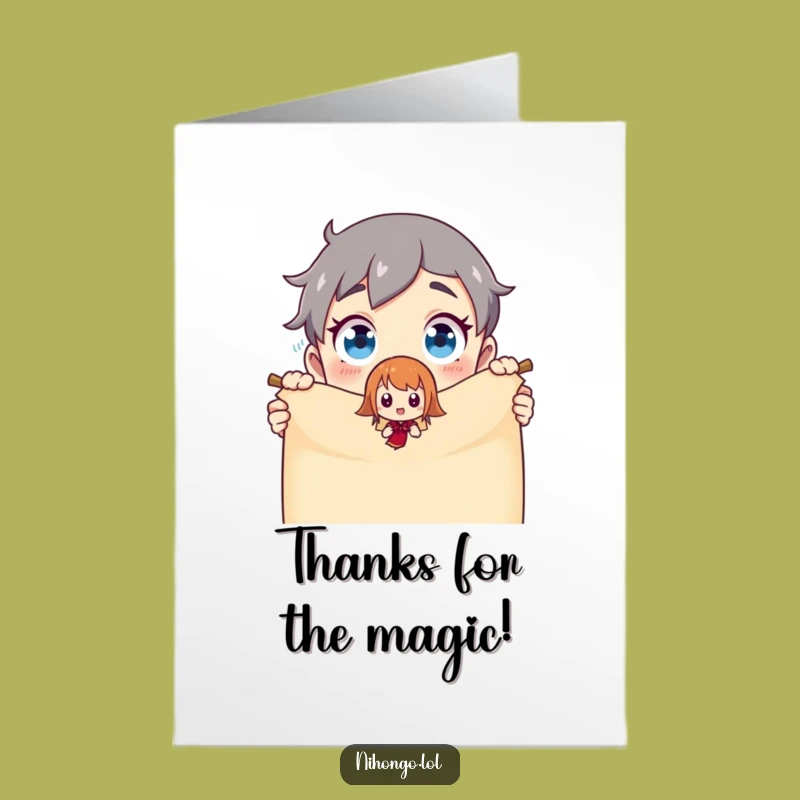 Free Printable Thank You Card: Funny Scroll Surprise Downloadable Gift