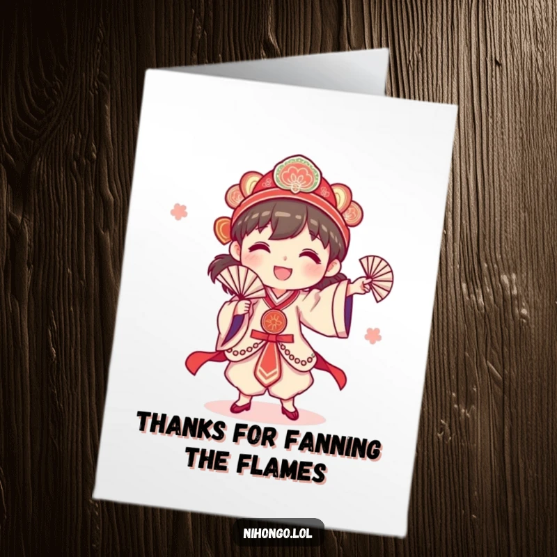Funny free printable thank you card: A happy character performing a traditional fan dance, showing gratitude with graceful movements.
