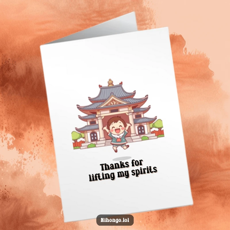 Funny Free Printable Thank You Card: A cute character joyfully leaps in front of a stylized temple structure.