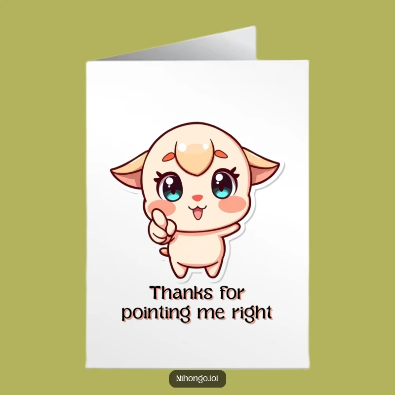 Free Printable Thank You Card: Pointing Character - Thanks A Bunch Downloadable!