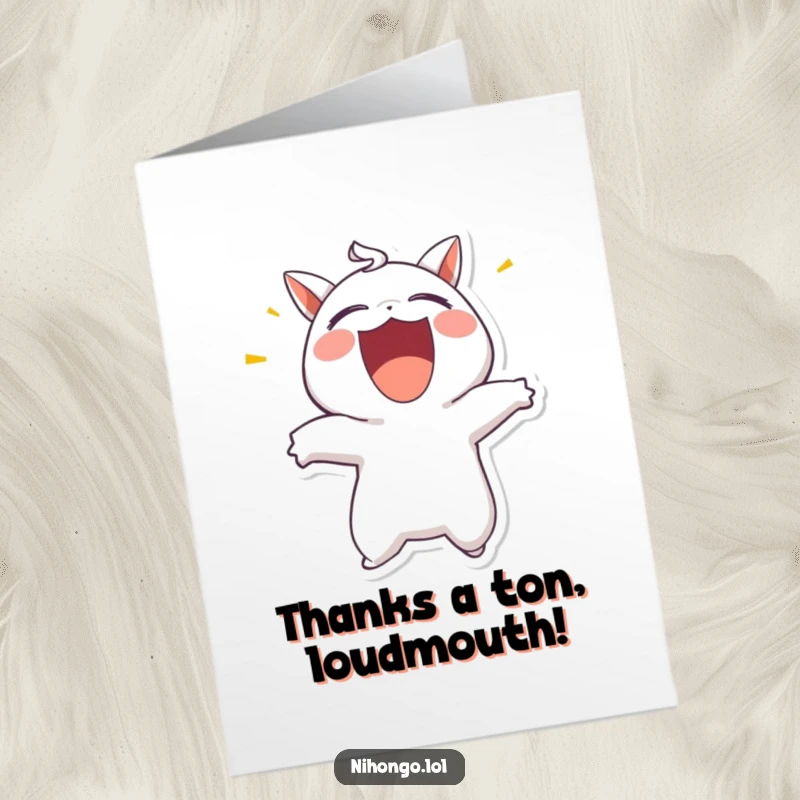 Funny Free Printable Thank You Card: Character enthusiastically shouting to express deep gratitude.