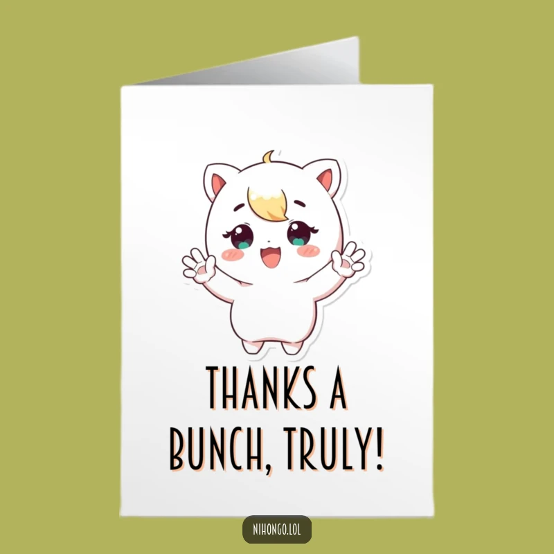 Free Printable Thank You Card: Waving Character, Happy DIY Downloadable