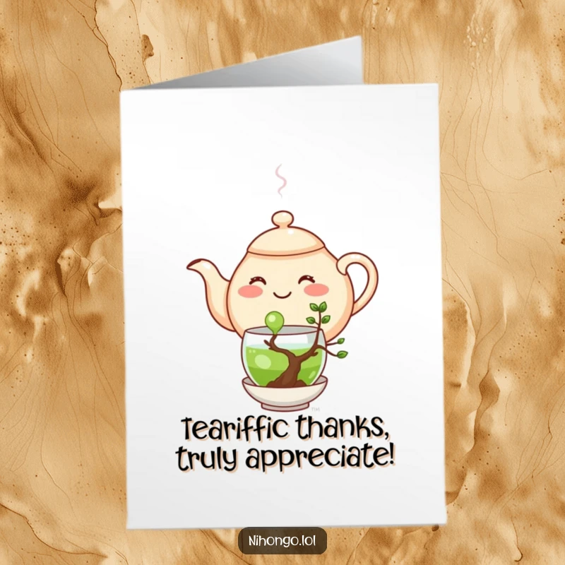 Funny free printable thank you card: A smiling teapot pouring green tea into a tiny bonsai tree with gratitude.