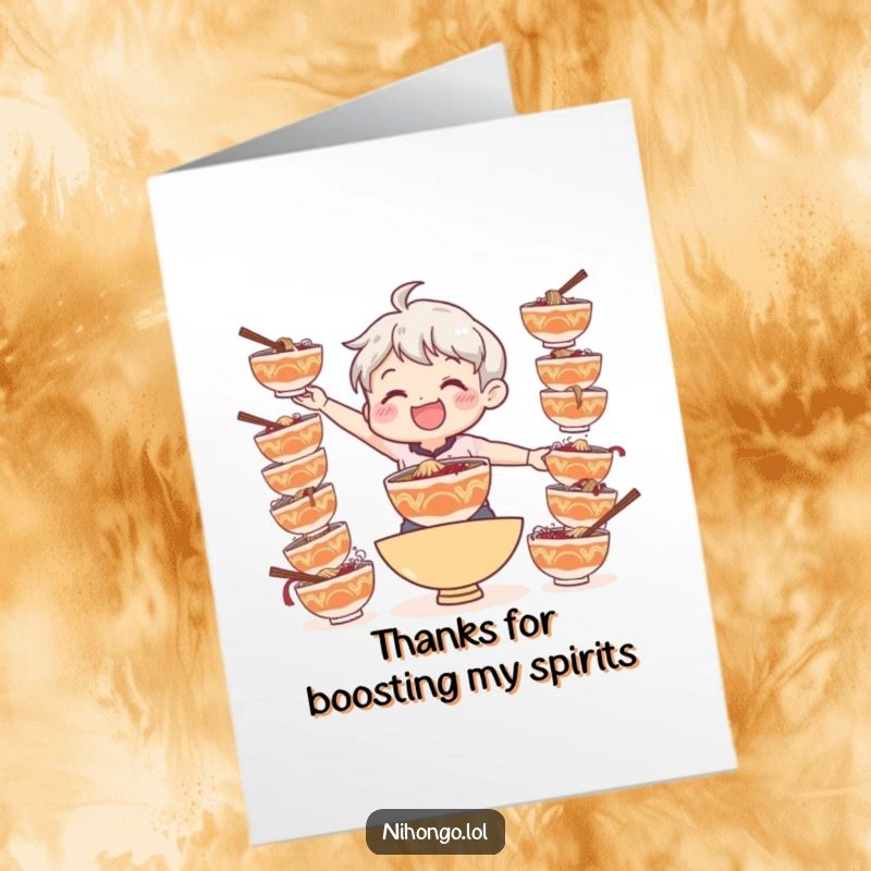 Funny Free Printable Thank You Card: Smiling character expertly balances multiple bowls of steaming ramen noodles.