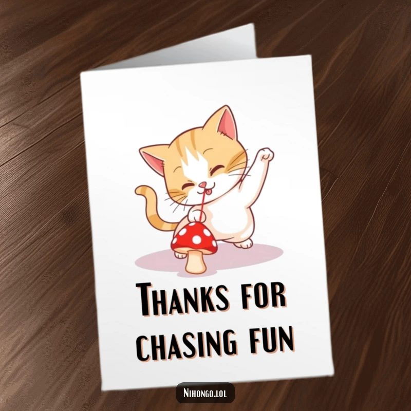 Funny Free Printable Thank You Card: A cat playfully stalks a tiny red mushroom, convinced it's a laser pointer.