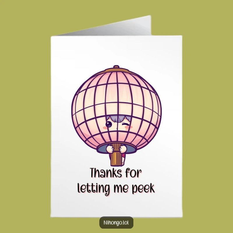 Free Printable Thank You Card: Shy Lantern Thanks - Cute Downloadable Appreciation