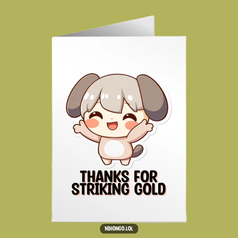 Free Printable Thank You Card: Funny Pose, Smiling Character, DIY