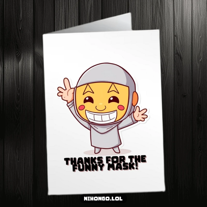 Funny Free Printable Thank You Card: Character in a funny pose sports a wide, happy mask for a cheerful thank you.