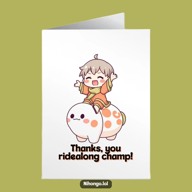 Free Printable Thank You Card: Kokeshi Doll Adventure Funny Gift