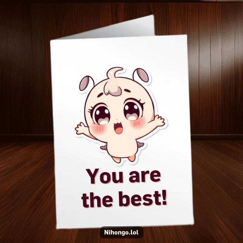 Funny Free Printable Thank You Card: A character with surprised, big eyes, jumping to express heartfelt thanks.