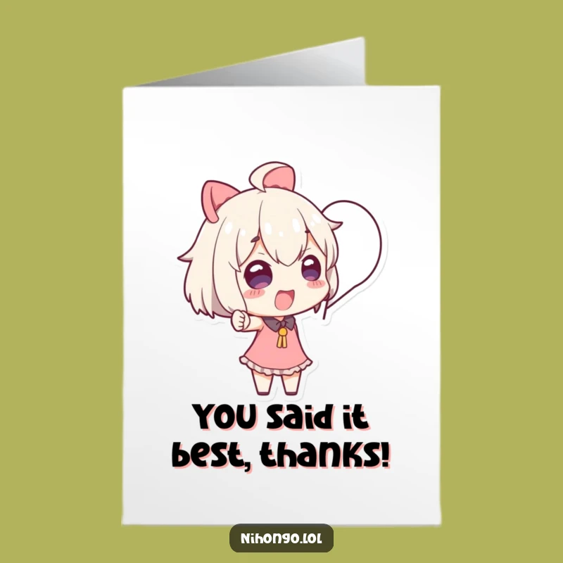 Free Printable Thank You Card: Dramatic Character, Speech Bubble, Heartfelt Laugh Download