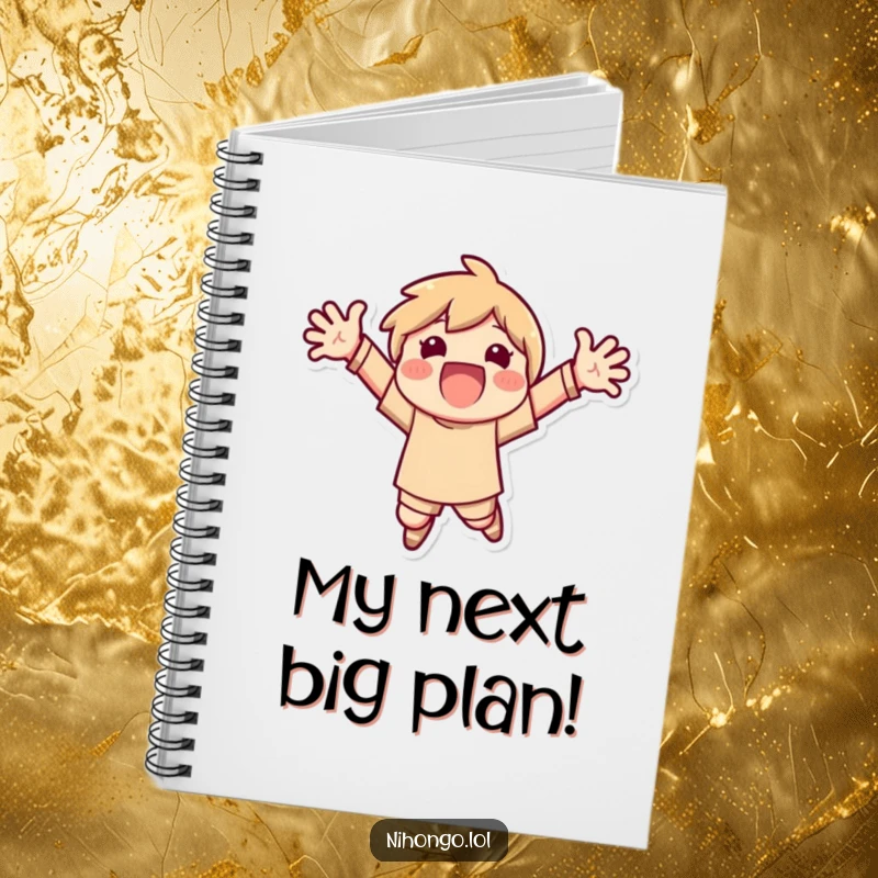 Funny notebook with a character jumping with arms outstretched, perfect for jotting down ideas and celebrating joyful thoughts.